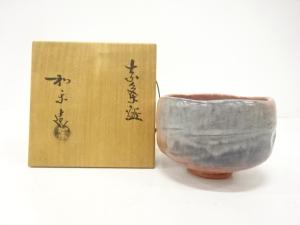 楽焼　川崎和楽造　赤楽　茶碗